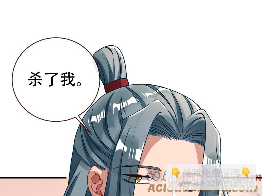 碎片到手76