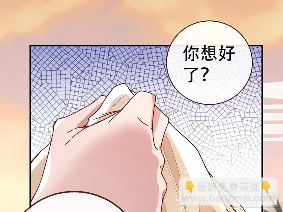 碎片到手79