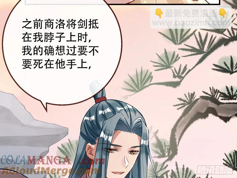 碎片到手80