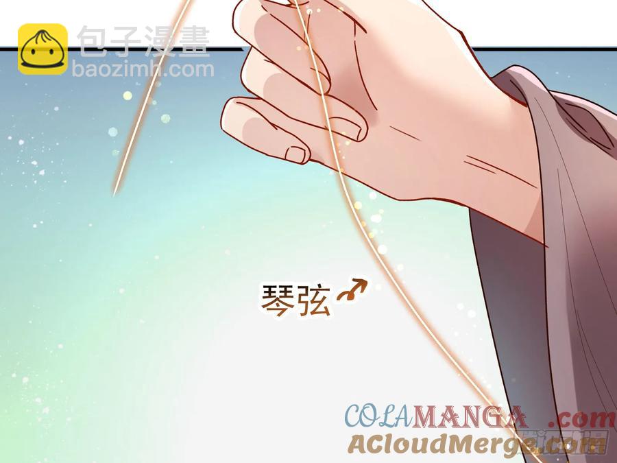 碎片到手84