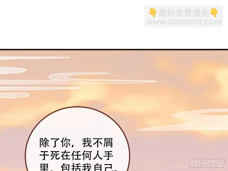 碎片到手86