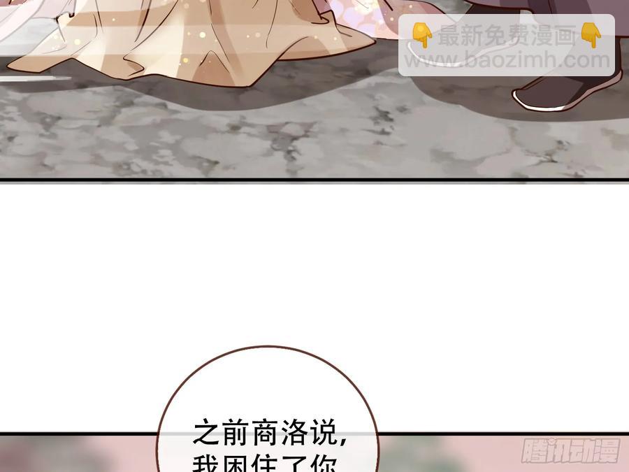 碎片到手89