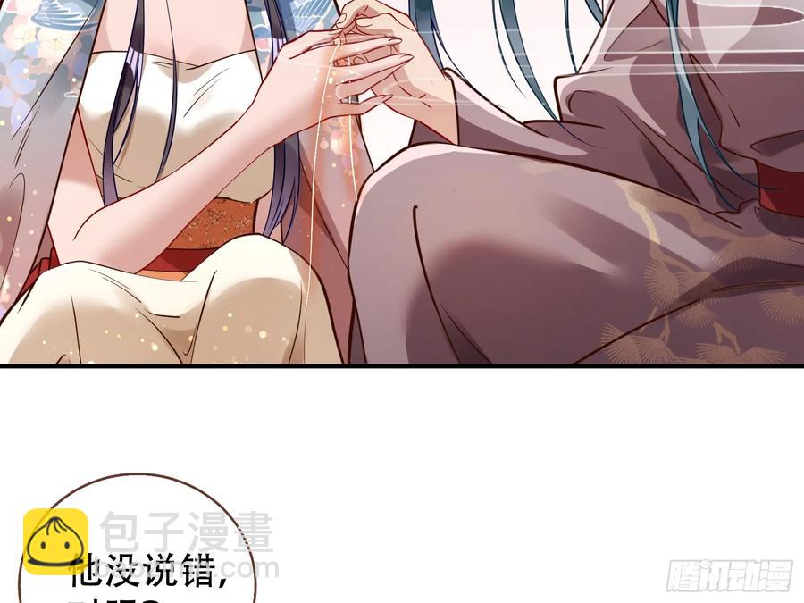 碎片到手91