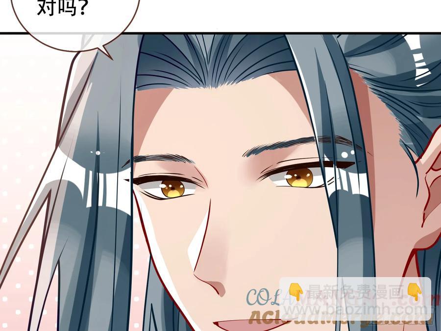 碎片到手92