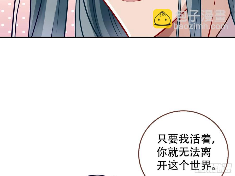 碎片到手93