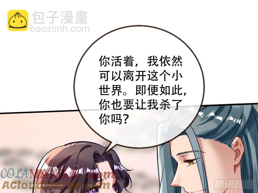碎片到手96