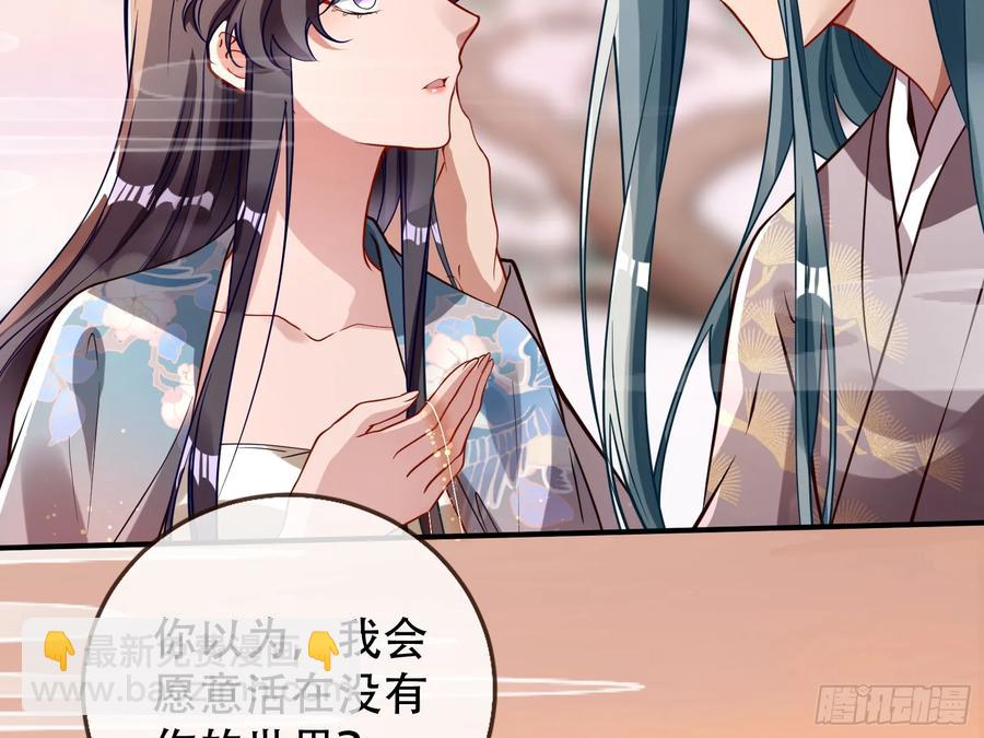 碎片到手97