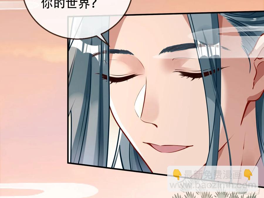碎片到手98