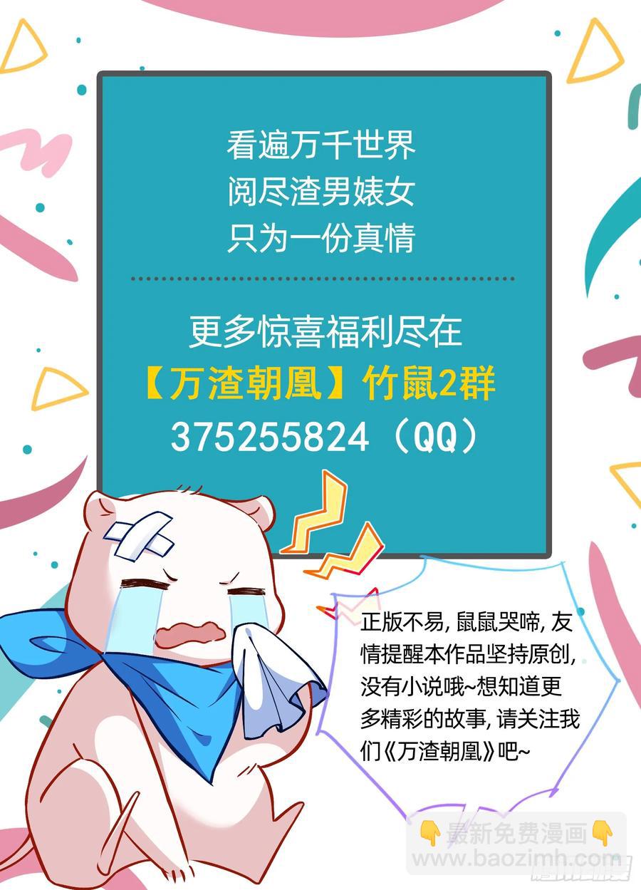 燃起来了80
