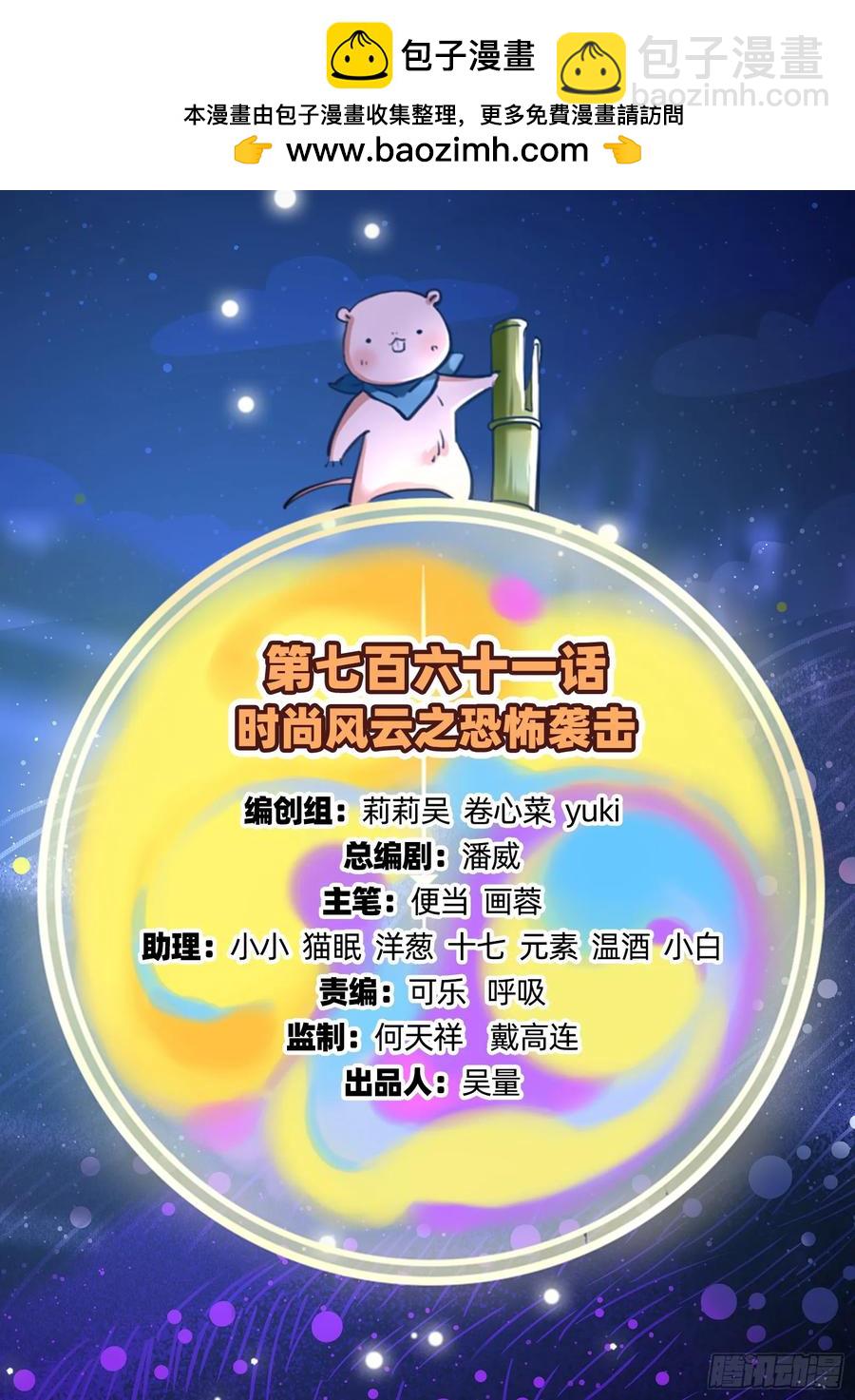 恐怖袭击1
