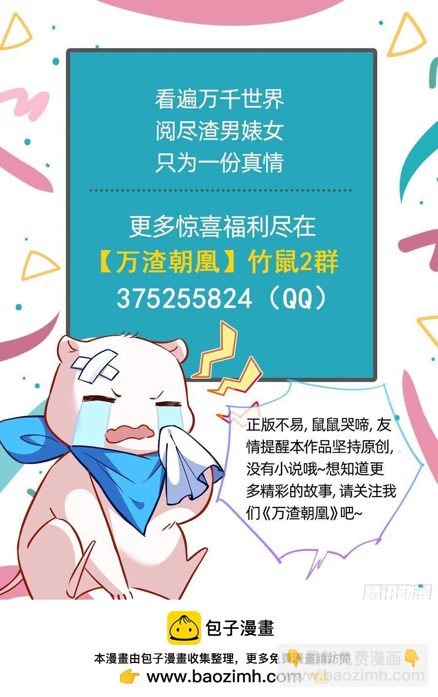 恐怖袭击110