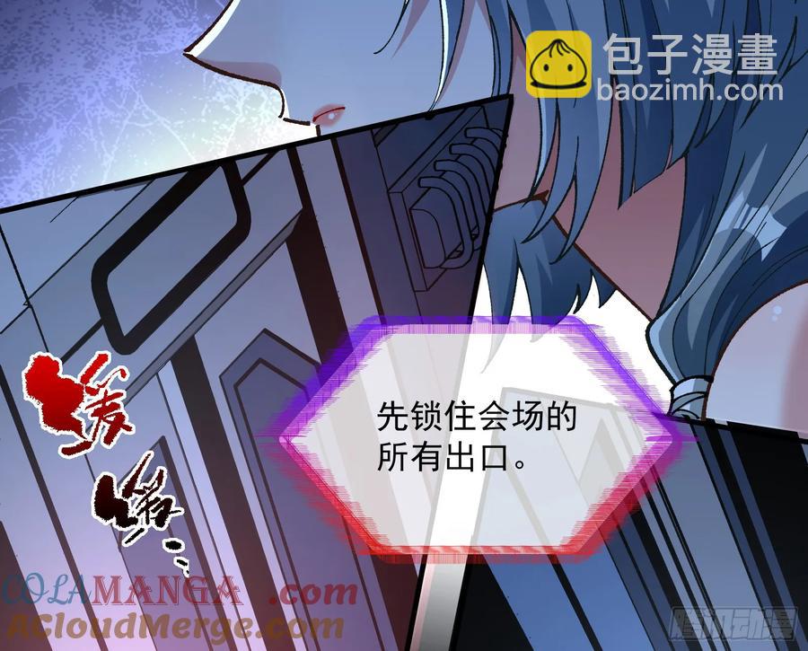 恐怖袭击24