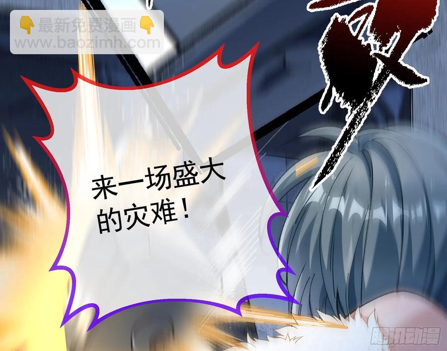 恐怖袭击33