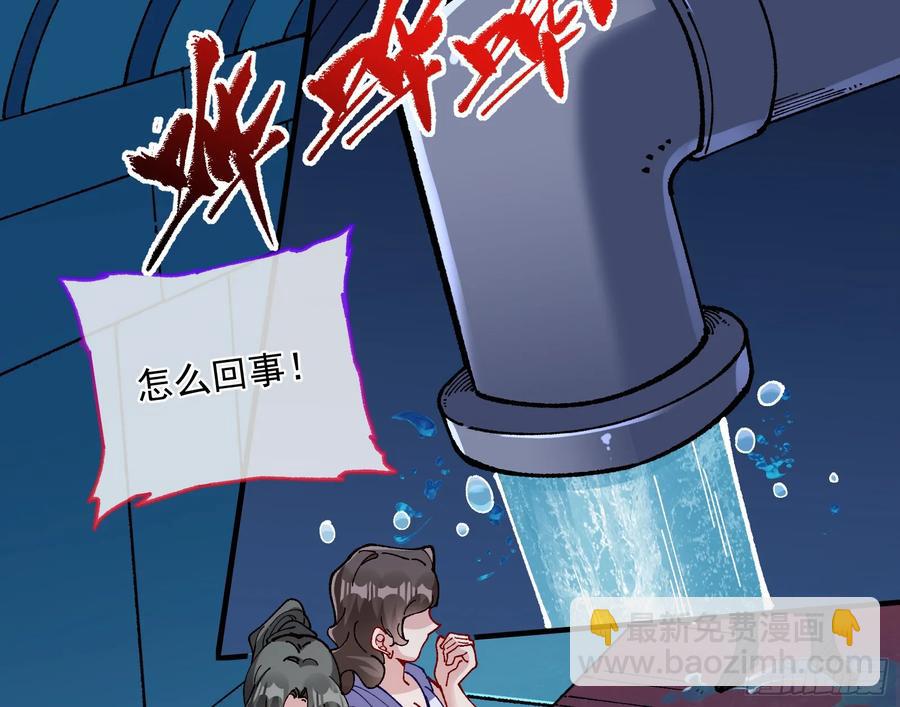 恐怖袭击42