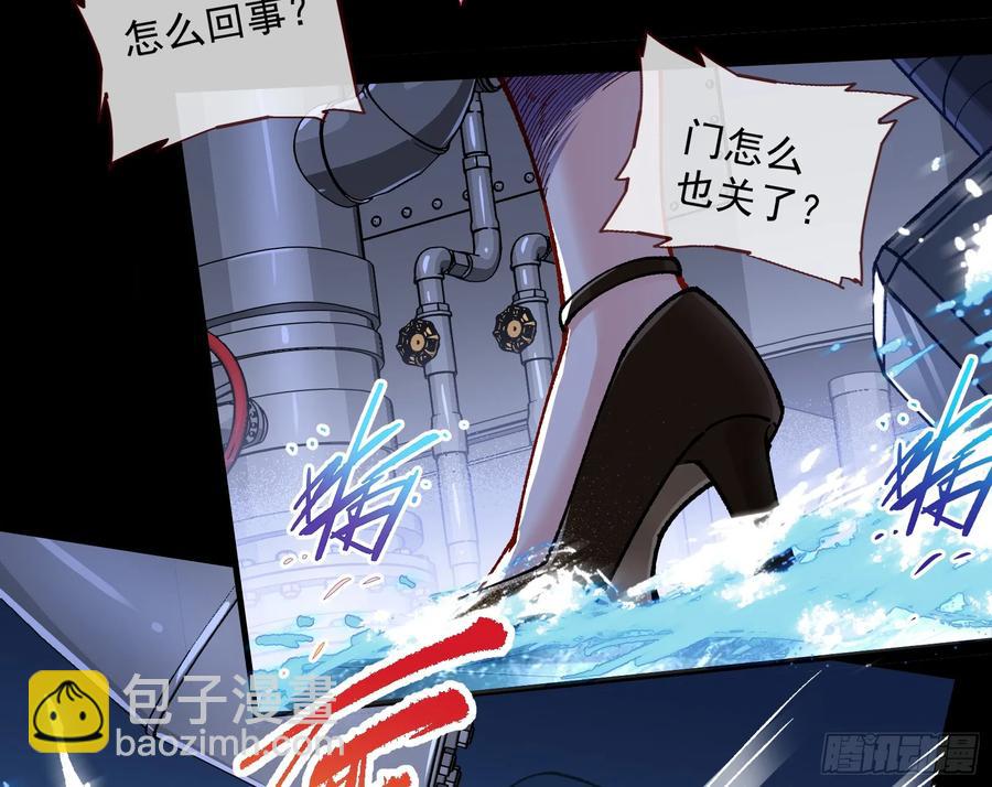 恐怖袭击54