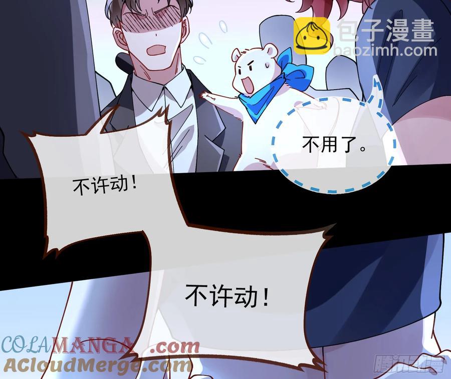 恐怖袭击80