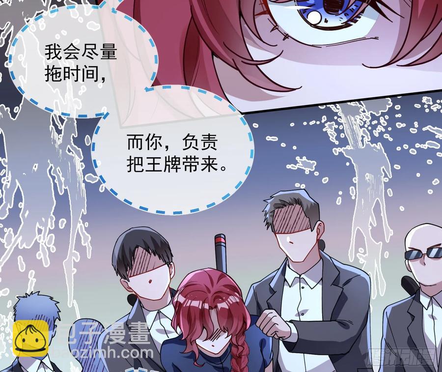 恐怖袭击82