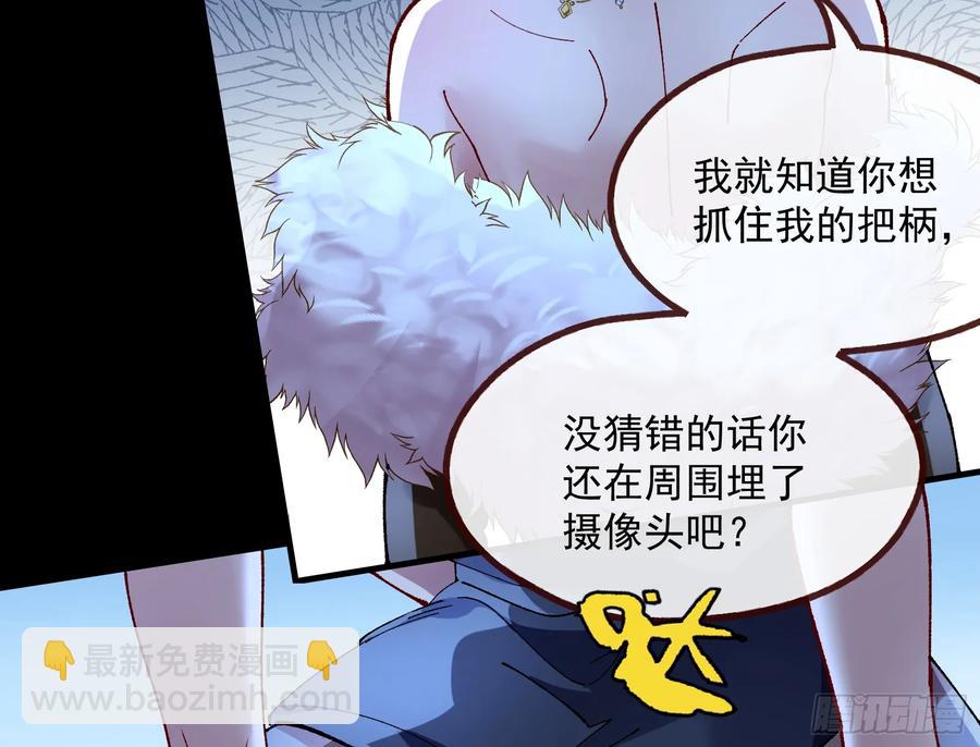 恐怖袭击86