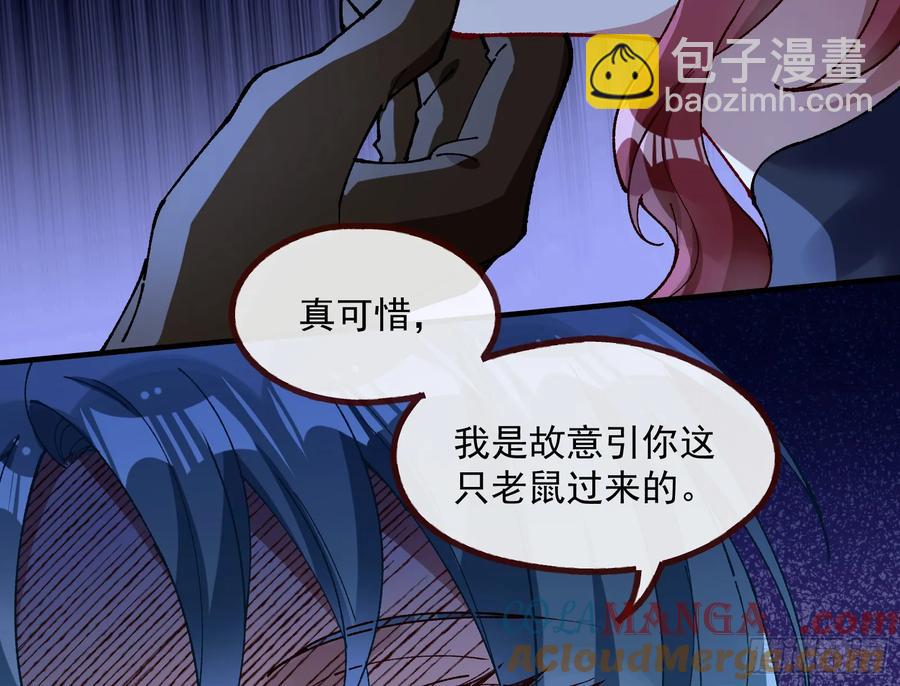恐怖袭击88