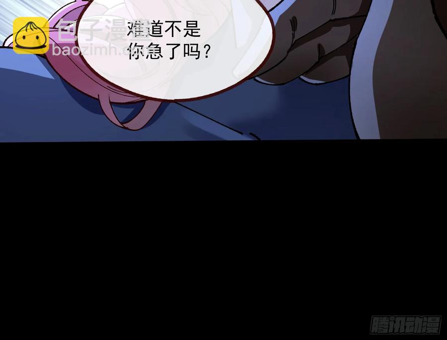 恐怖袭击95