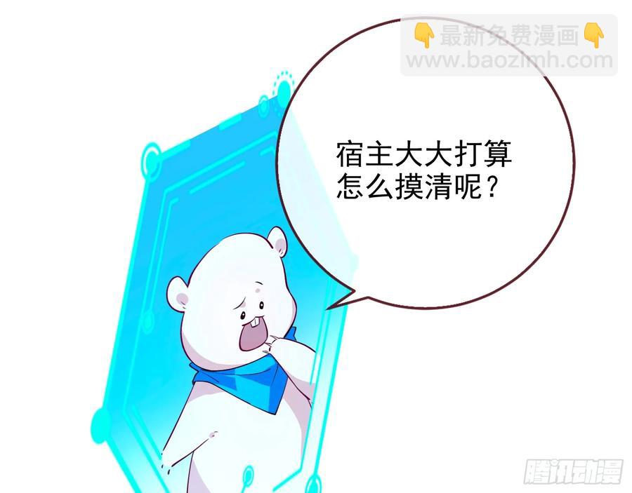 请君入瓮28