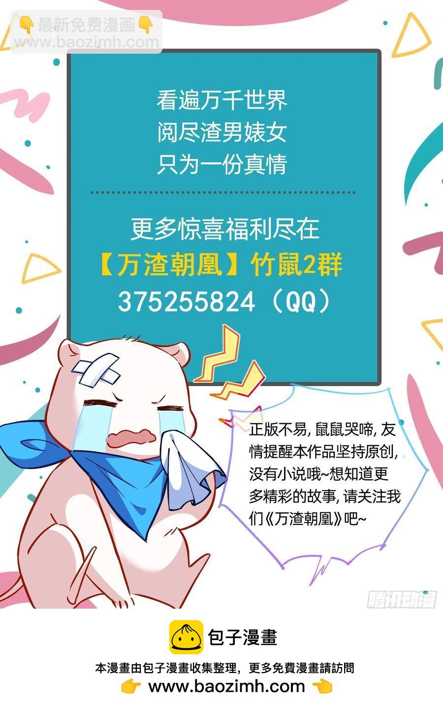 请君入瓮93