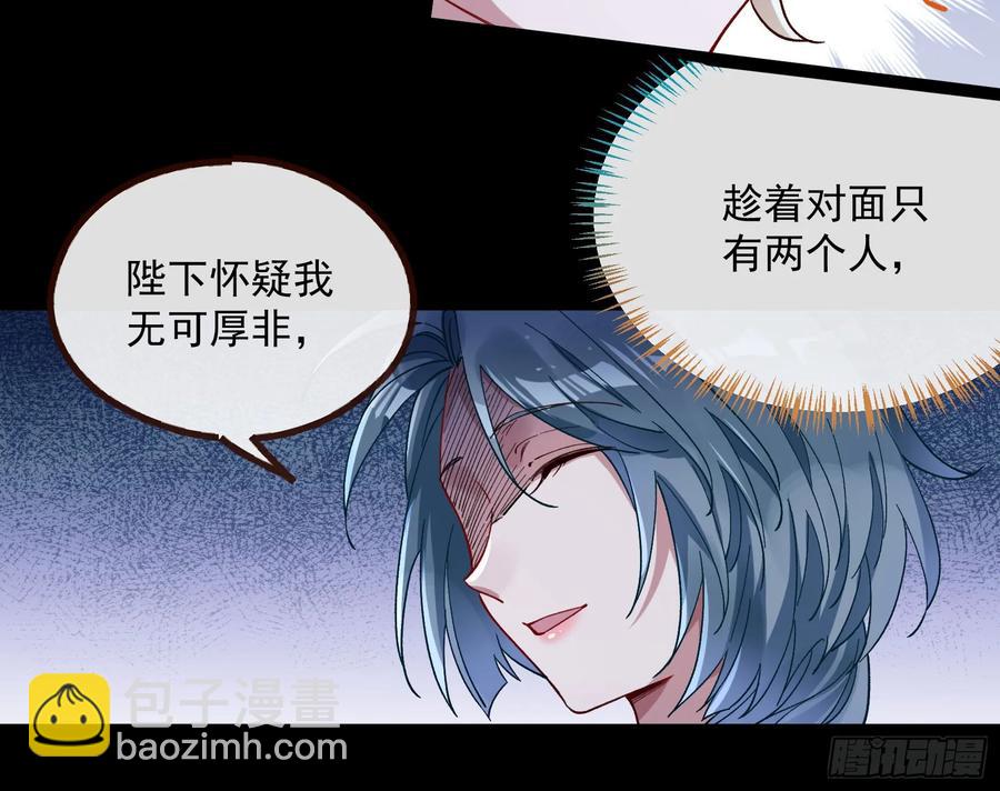 绝世疯批11