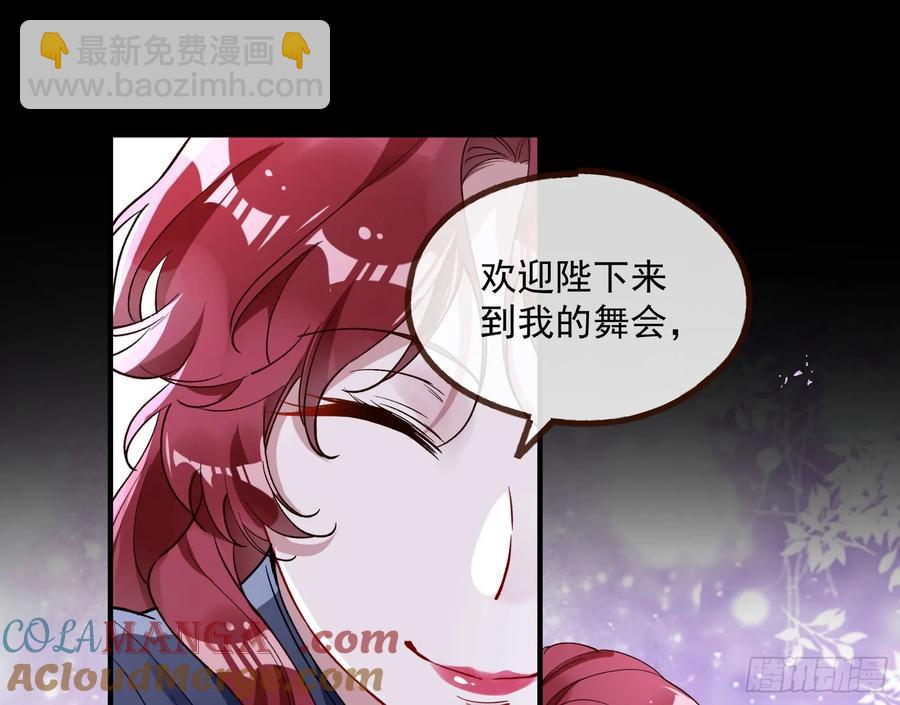绝世疯批61