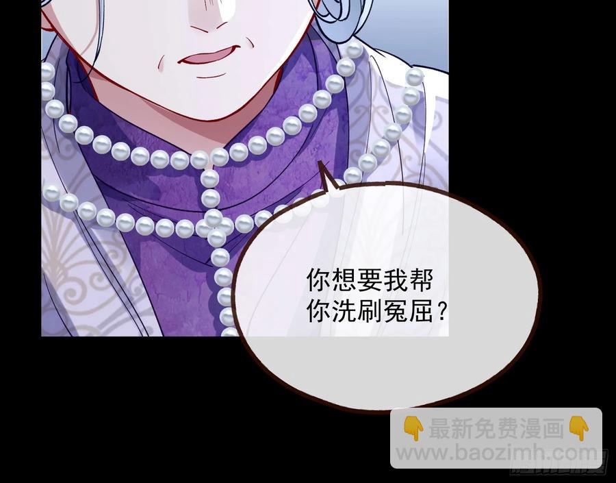 绝世疯批71