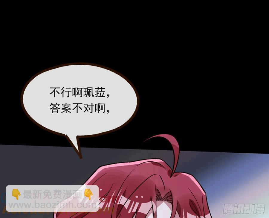 绝世疯批85