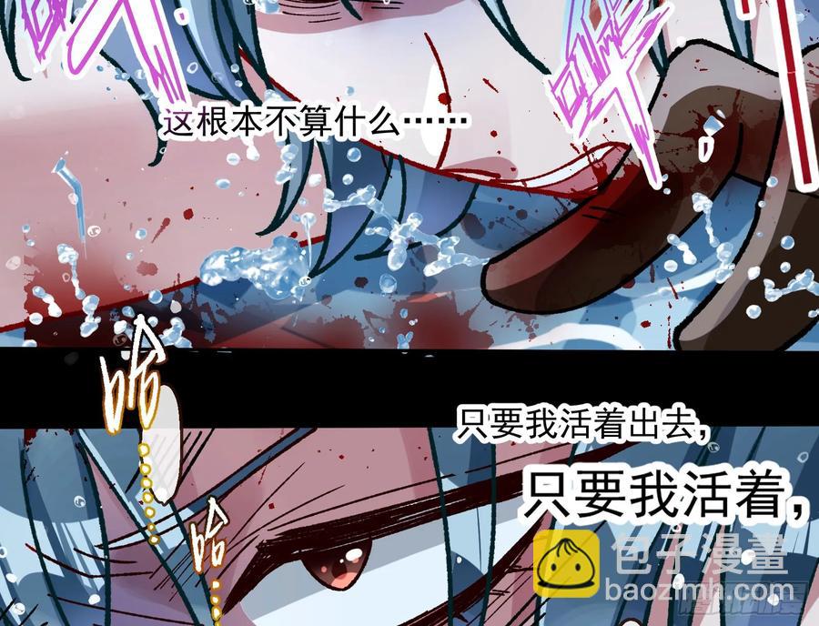 爬墙吧系统11