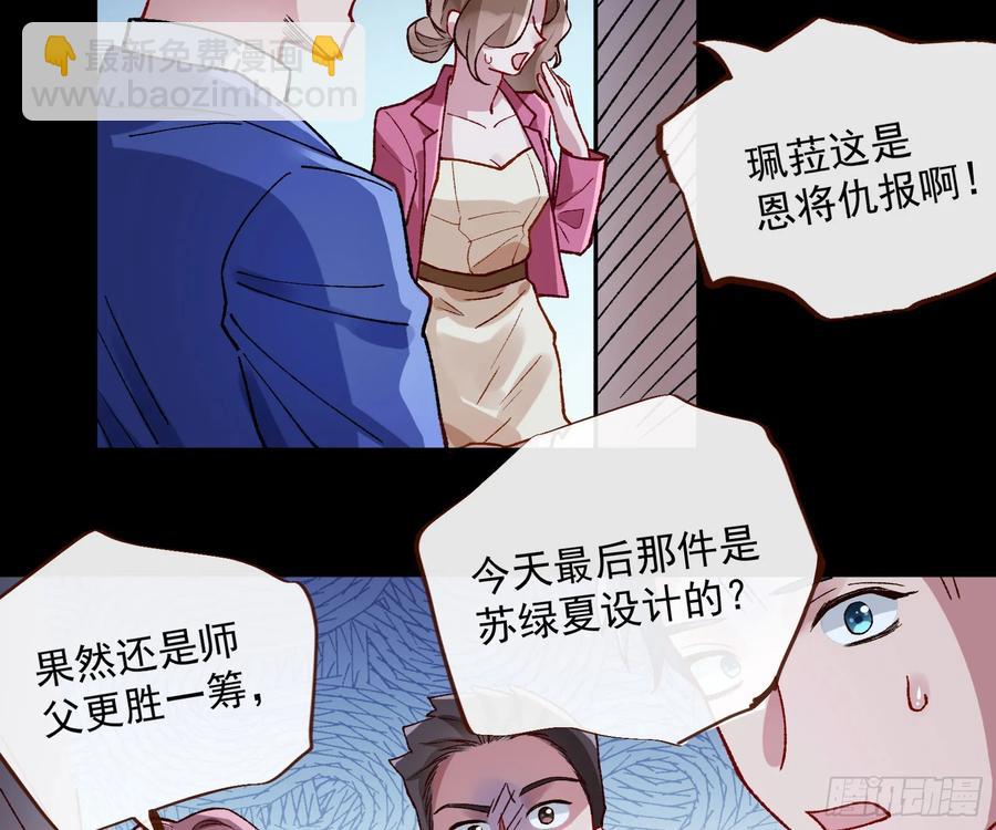 爬墙吧系统17