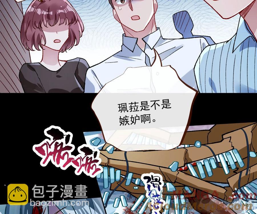 爬墙吧系统18