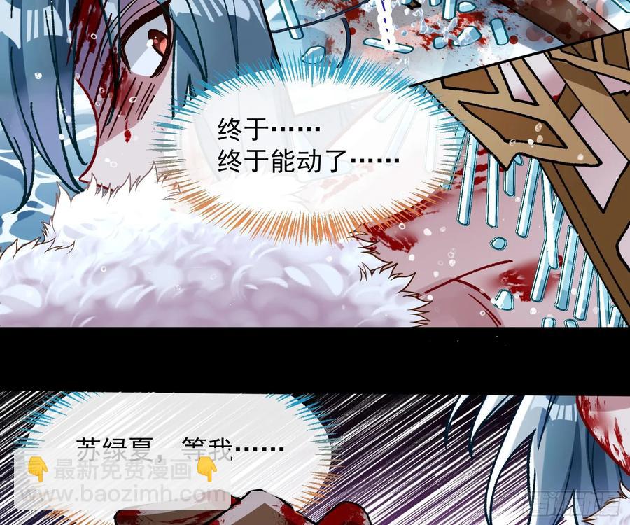 爬墙吧系统19