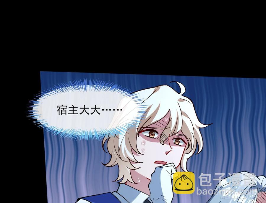 爬墙吧系统2