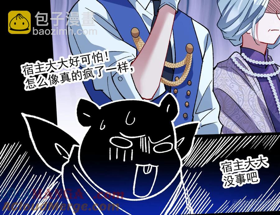 爬墙吧系统3