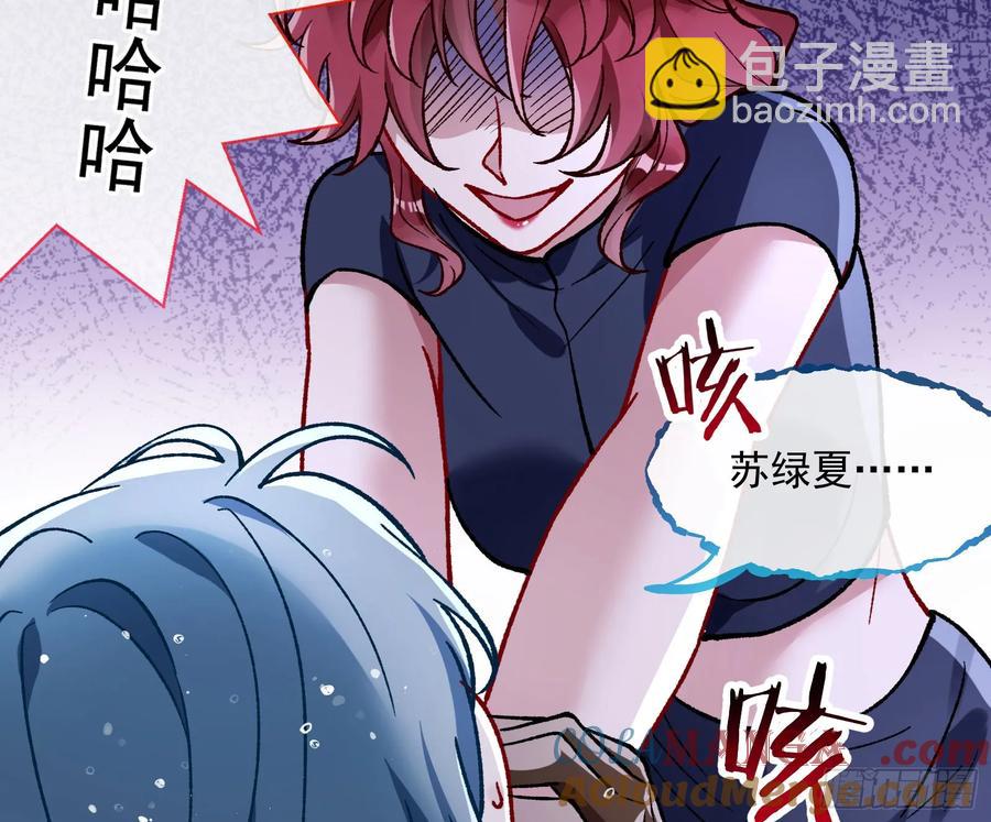 爬墙吧系统33