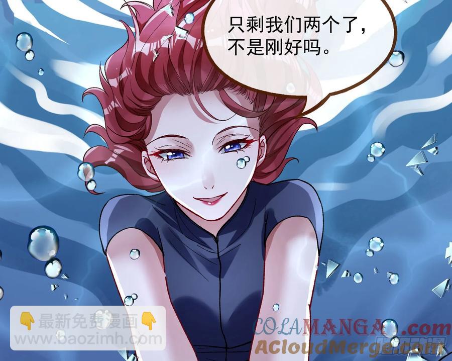 爬墙吧系统39