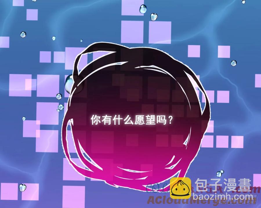爬墙吧系统45