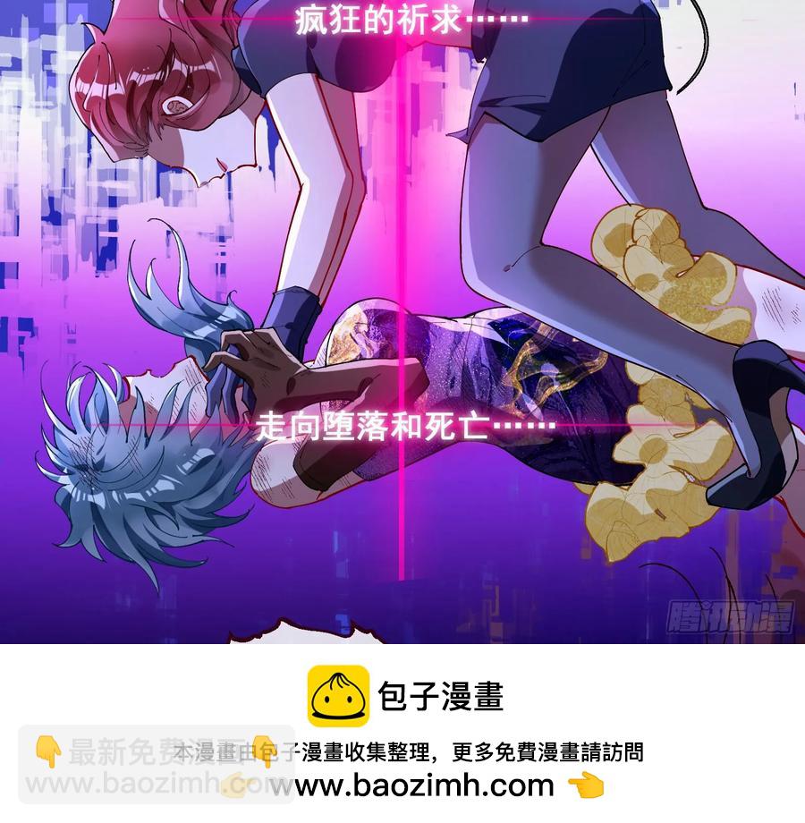 爬墙吧系统53