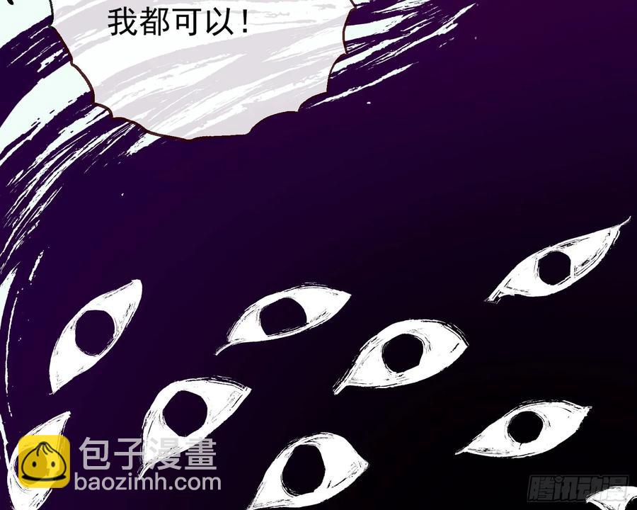 爬墙吧系统56