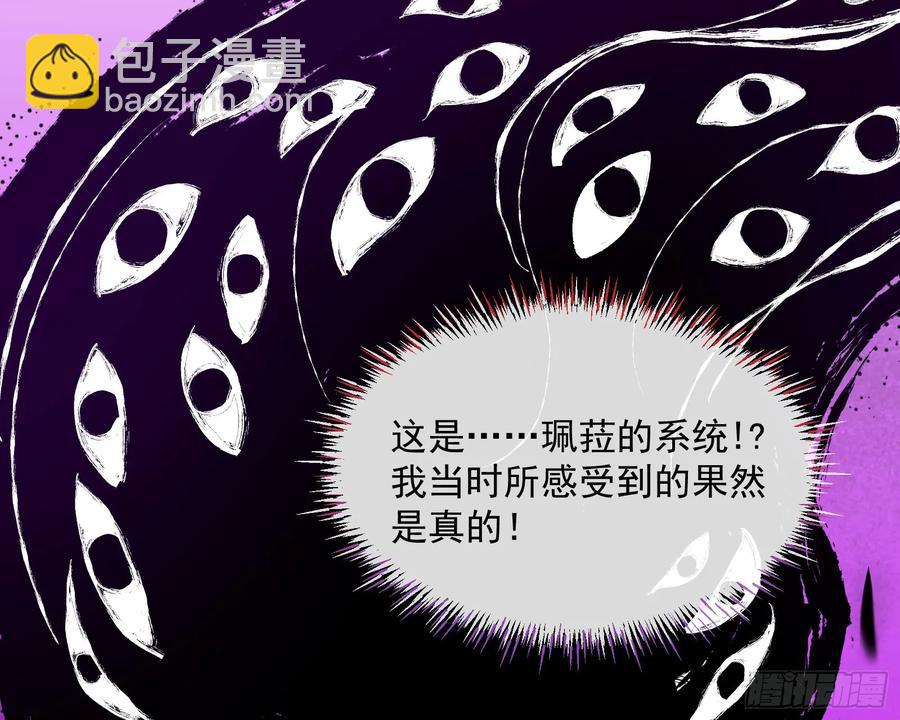爬墙吧系统60