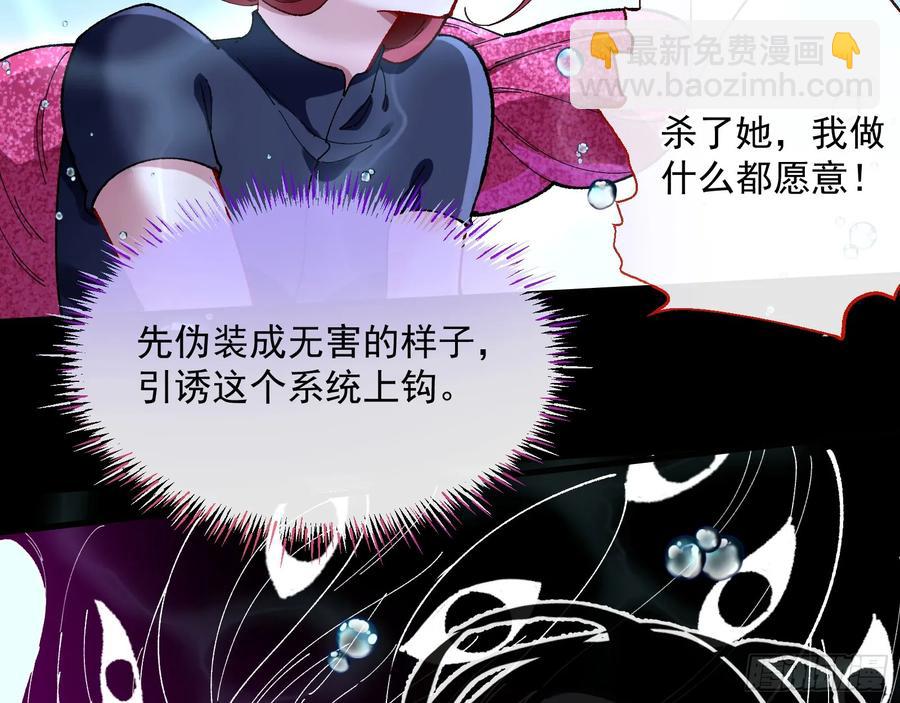 爬墙吧系统65