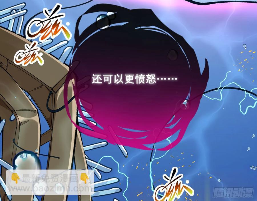 爬墙吧系统68