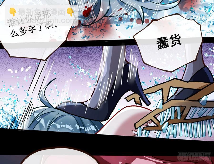 爬墙吧系统7