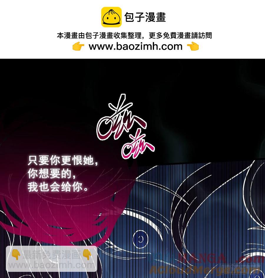 爬墙吧系统70