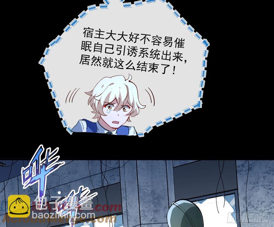 爬墙吧系统73