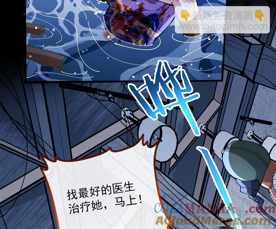 爬墙吧系统76