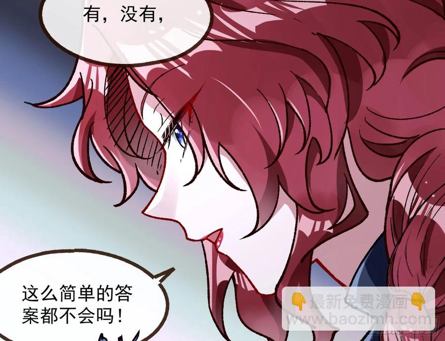 爬墙吧系统8