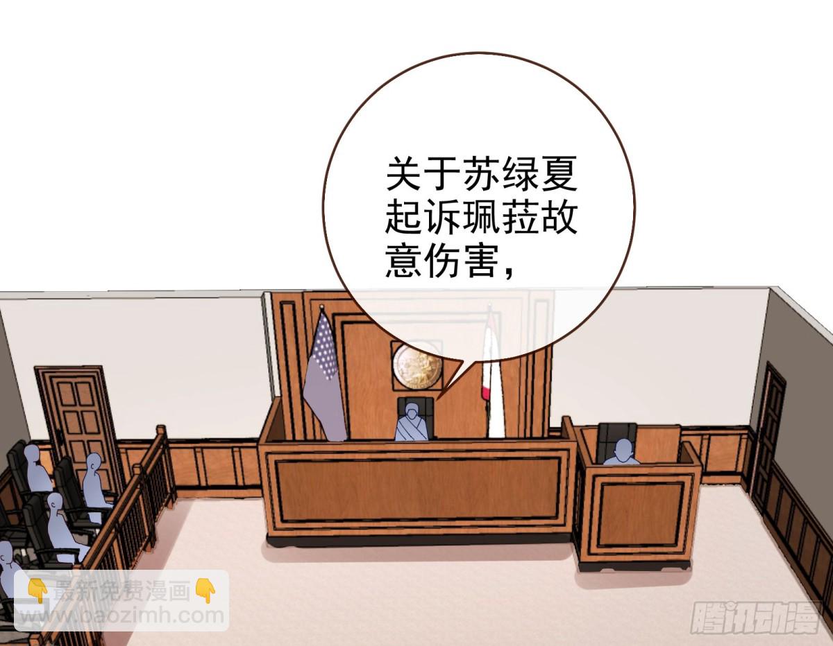 被三的到底是谁104